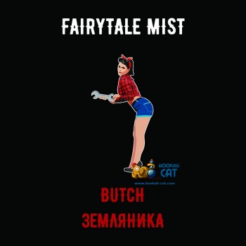 Табак для кальяна Fairytale Mist Butch (Феритейл Мист Земляника) 100г Акцизный - фото 1 Табак для кальяна Fairytale Mist Butch (Феритейл Мист Земляника) 100г Акцизный - фото 1